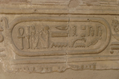 Kartusche im Horus-Tempel Edfu