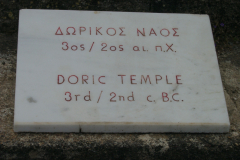 Doric Temple